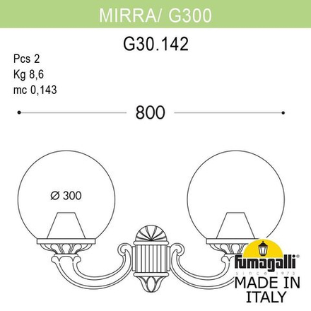 Светильник уличный настенный FUMAGALLI MIRRA/G300 G30.142.000.BYF1R