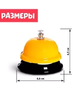 Развивающий набор Умные звоночки