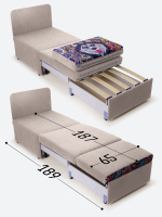 Кресло-кровать "Миник", купон Хаски