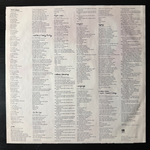 Suzanne Vega - Solitude Standing (Германия 1987г.)