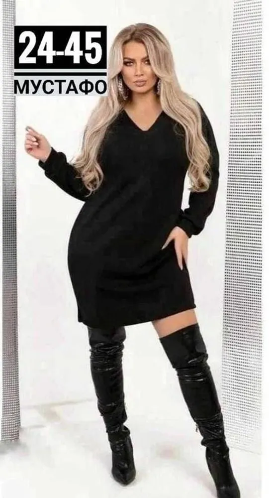 Платье 2951657 Fabrika