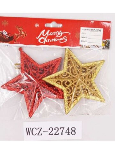 Набор подвесных украшений 2шт, 13см "Яркие звёзды"