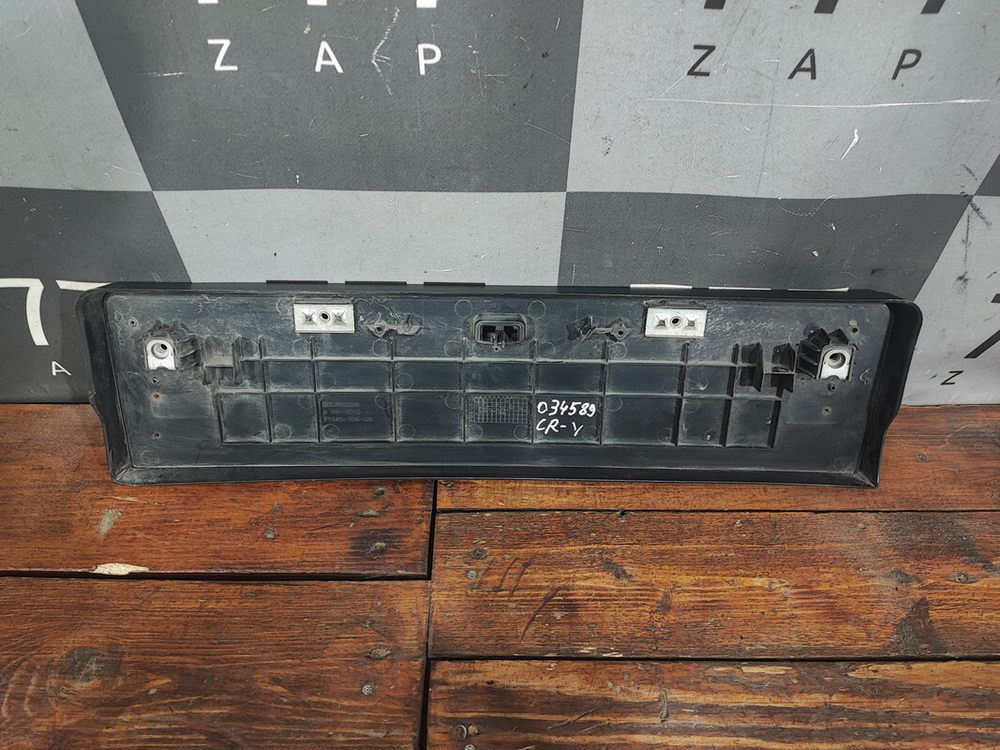 Площадка гос. номера Honda CR-V 4 (RE, RM) 12-18 Б/У Оригинал 71145T0AU0