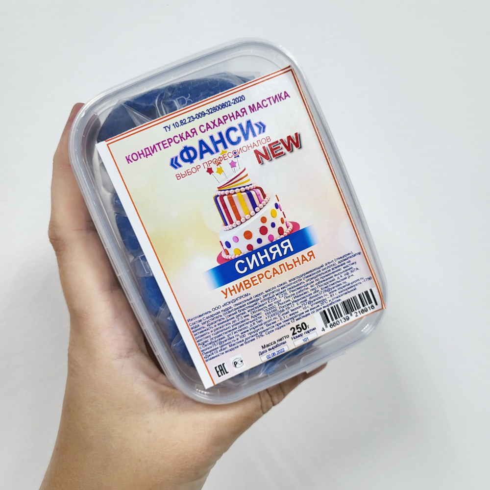 Мастика сахарная Фанси Синяя (контейнер), 250 гр