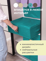 Кофр для хранения вещей 71х51х18 см, Милан