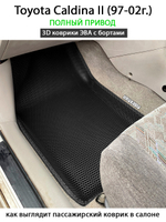 Автомобильные коврики ЭВА с бортами для Toyota Caldina II (97-02г.)