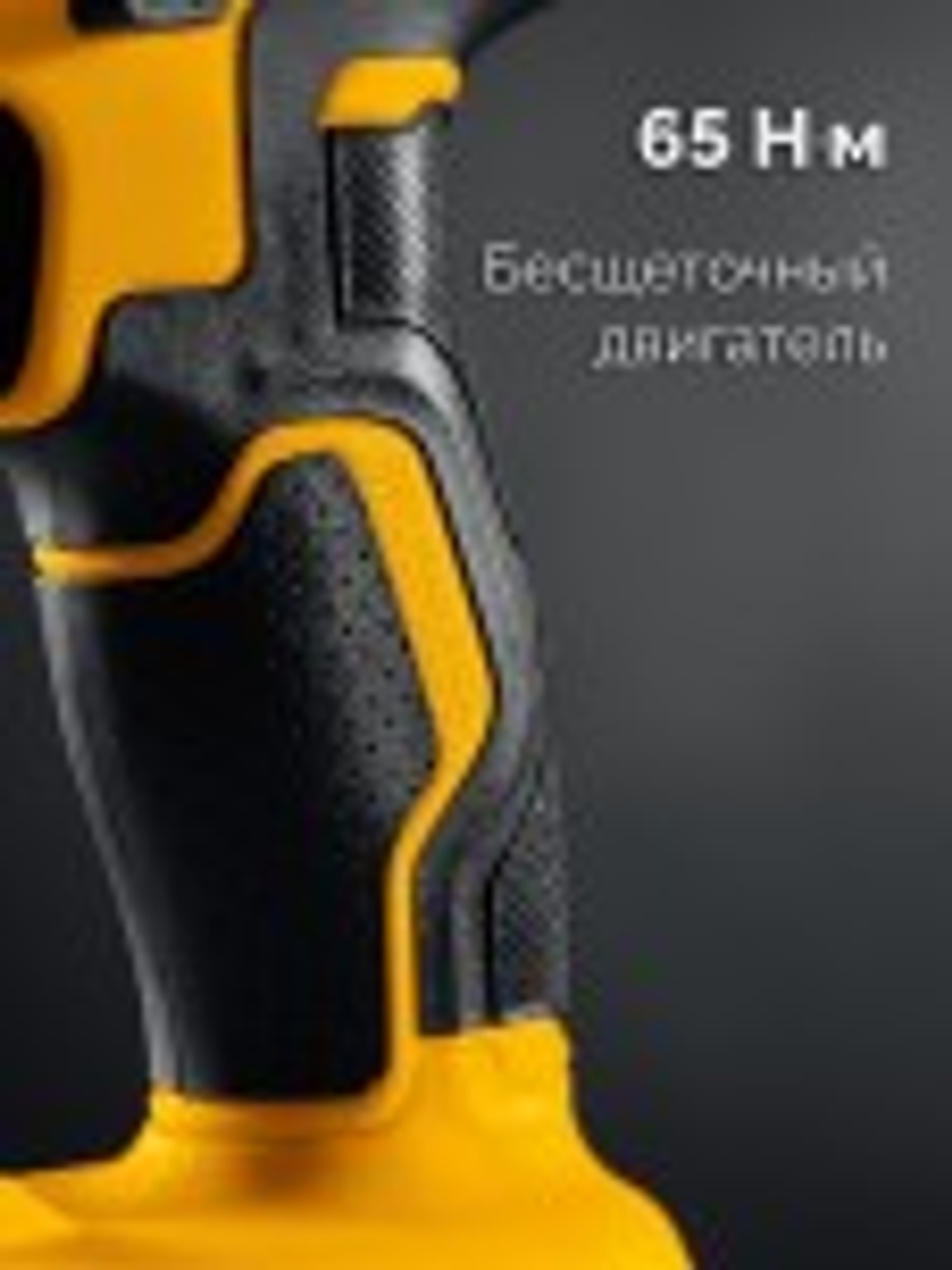 Дрель-шуруповерт аккумуляторная Steher CBS-65-22 20 в, 65 нм, 2 акб