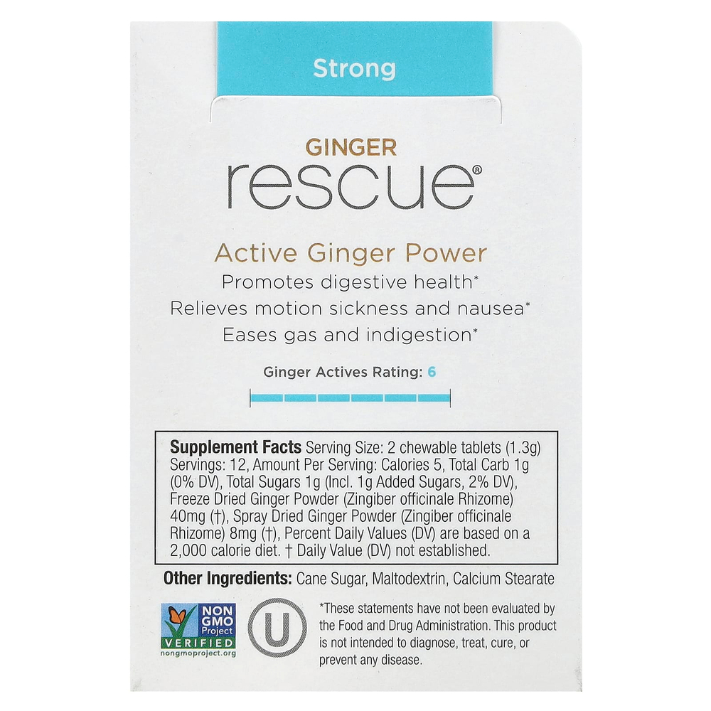 The Ginger People, Ginger Rescue, жевательные таблетки с имбирем, сильнодействующие, 24 таблетки, 15,6 г (0,55 унции)