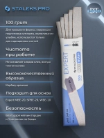 Комплект из 3 наборов сменных файлов papmAm EXPERT 22 100