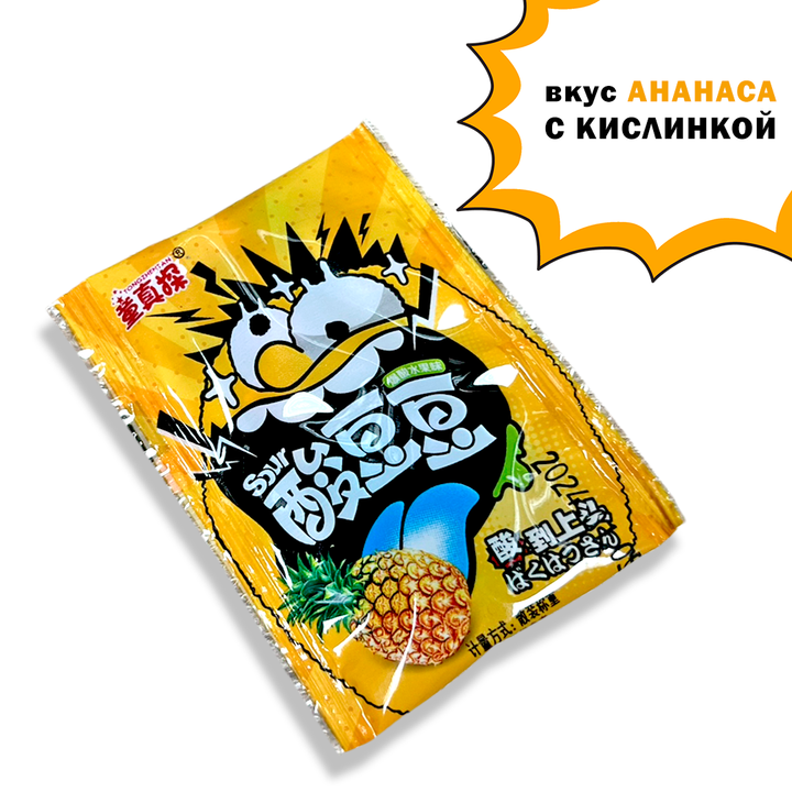 Конфеты жевательные с кислинкой Tong Zhentan вкус ананас 4 г