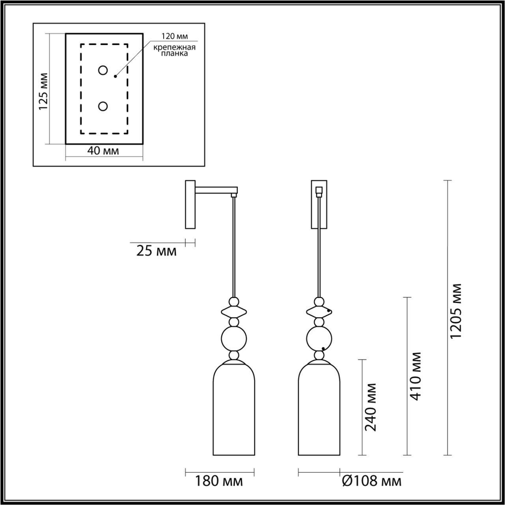 Бра Odeon Light 4861/1WA