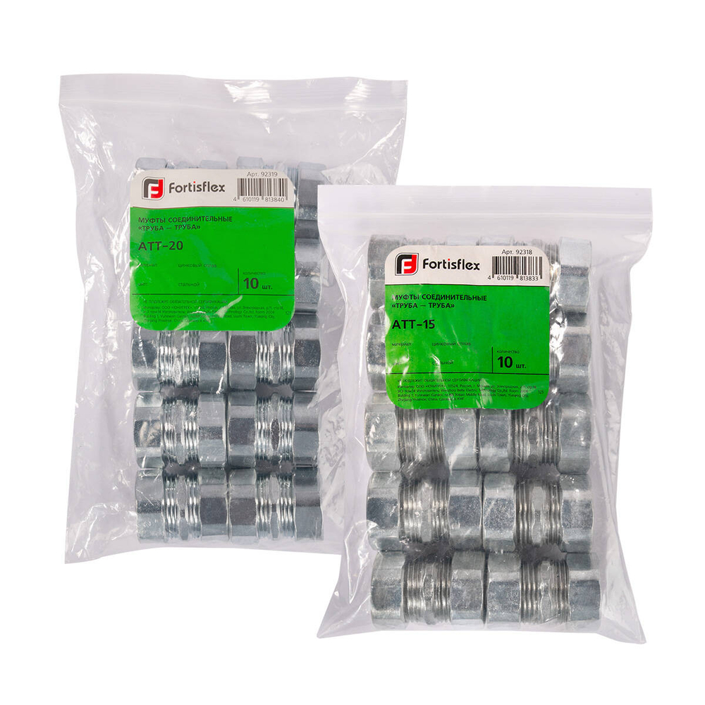 Муфта соединительная для трубы АТТ-38 Fortisflex (10 шт.)