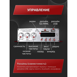 Усилитель звука Kinter-MA120 c радио для колонок, усилитель мощности звука