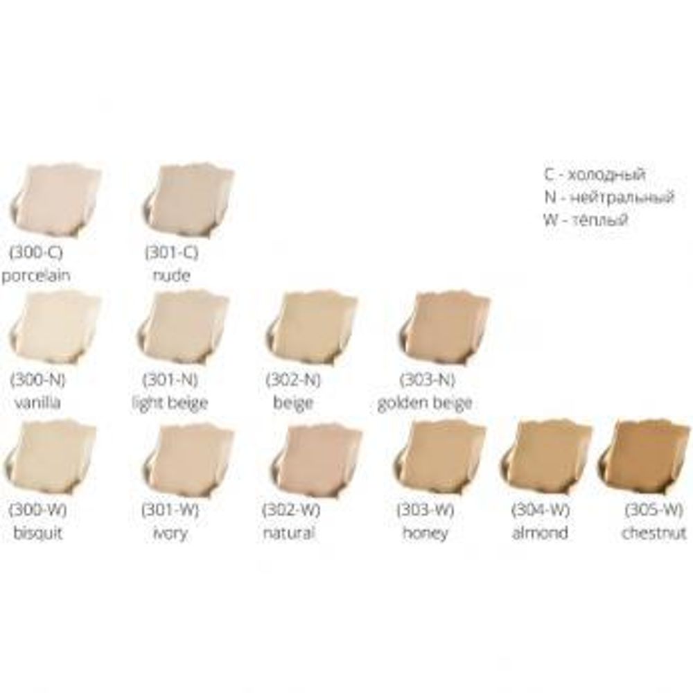 PAESE collagen moisturizing foundation 301 C Nude