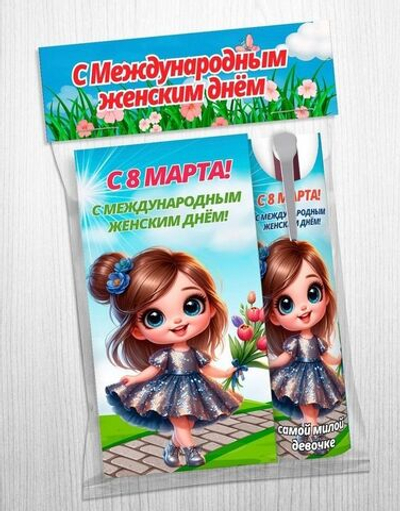 Подарочный шоколад + ручка С 8 марта-4