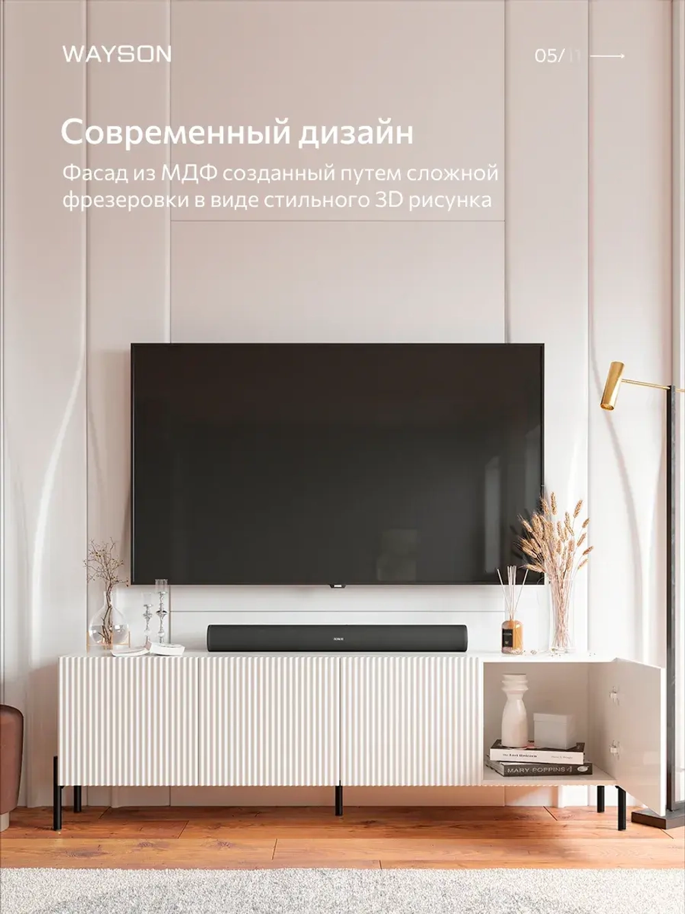 Тумба под телевизор напольная 180х57х36 белая, Олимпия