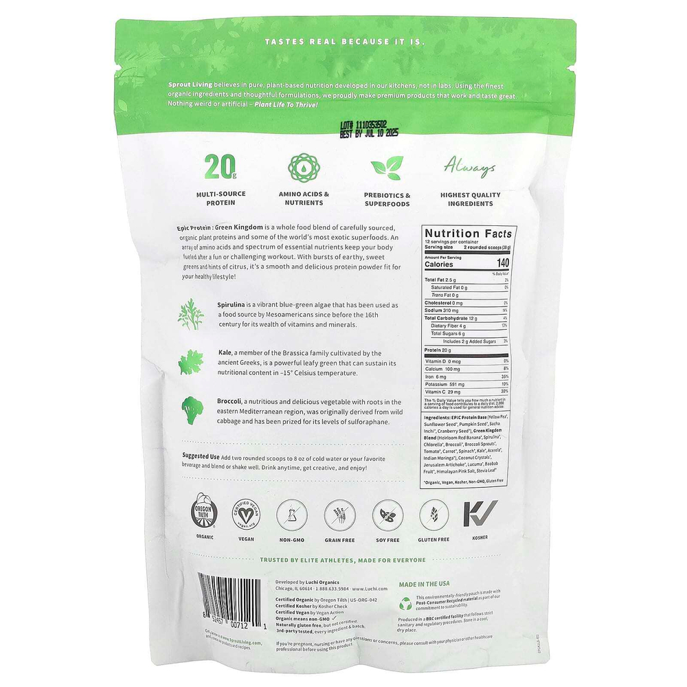 Sprout Living, Epic Protein®, органический растительный протеин и суперпродукты, Green Kingdom, 456 г (1 фунт)