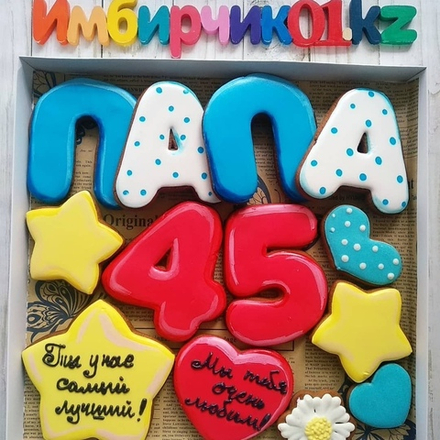 Имбирные пряники Папа