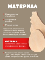 Фигурки для раскрашивания, пасхальный декор курочка и яичко