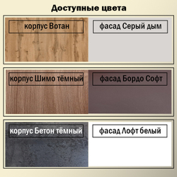 Гостиная модульная Бордо МДФ