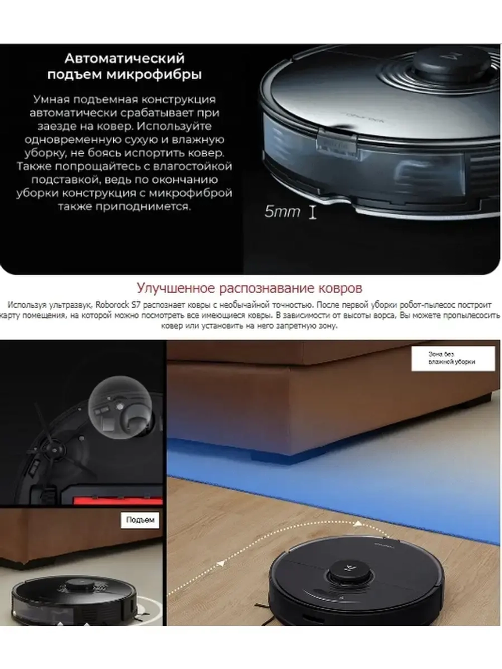 Робот-пылесос Roborock  White Русская версия