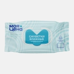 Салфетки влажные Моя цена универсальные 120шт