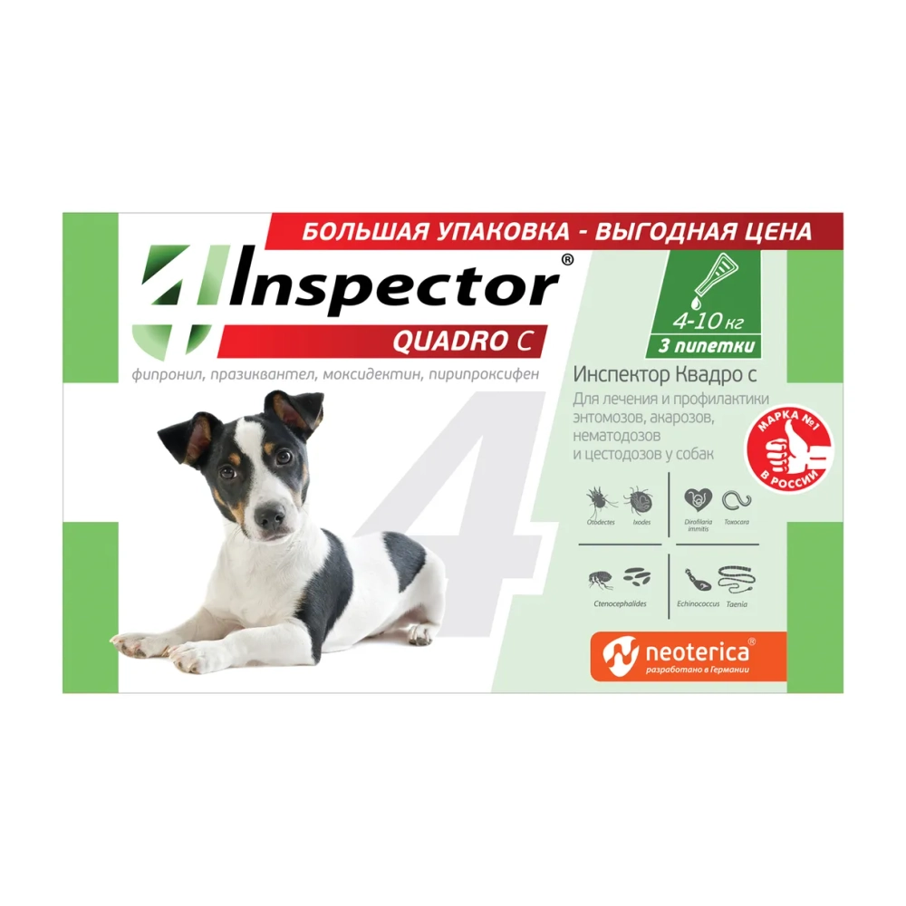 Инспектор КВАДРО капли для собак 4-10 кг (3 пипетки)