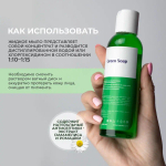 Зелёное жидкое мыло Green Soap Hanafy