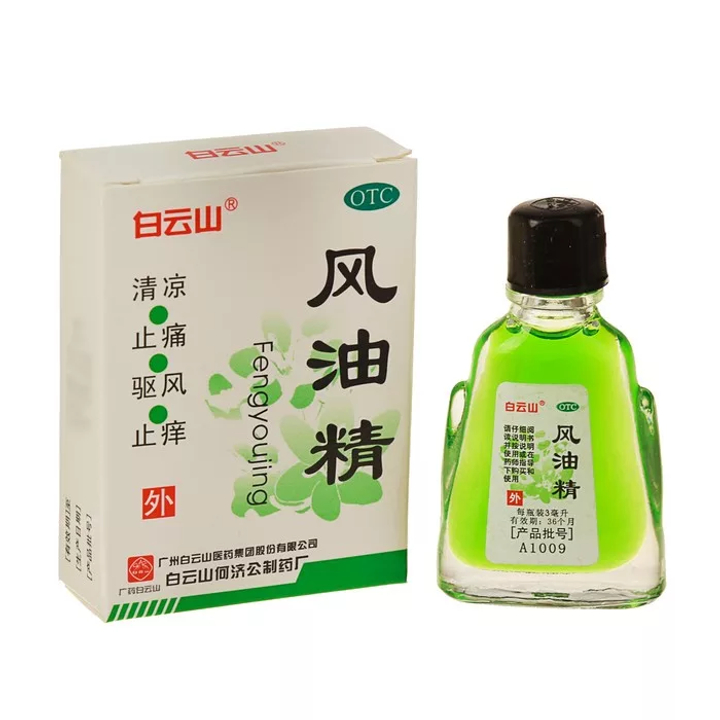 Бальзам Fengyoujing обезболивающий 3 мл