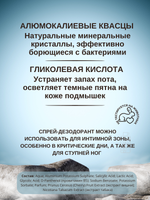 Дезодорант для тела The Bunt Tobacco Сherry 100 мл