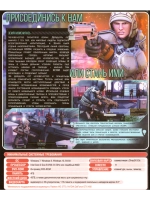 XCOM 2, игра для ПК на DVD