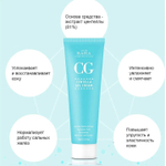 Крем-гель для лица восстанавливающий - Centella gel сream Cos De BAHA, 45мл