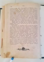 "Знаменитые евреи мужчины и женщины в истории культуры человечества" Доктор Адольф Когут. Том 1. 1902 г. - антикварная книга