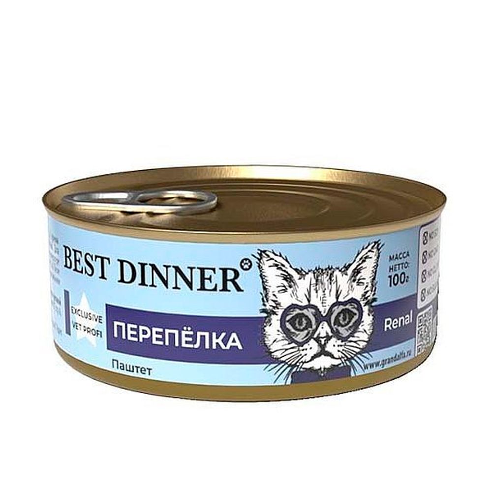 Влажный корм Best Dinner Exclusive Vet Profi Renal для кошек, паштет с  перепелкой, банка 100г - купить по выгодной цене.