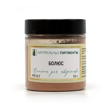 Пигмент Болюс PR102 50 г