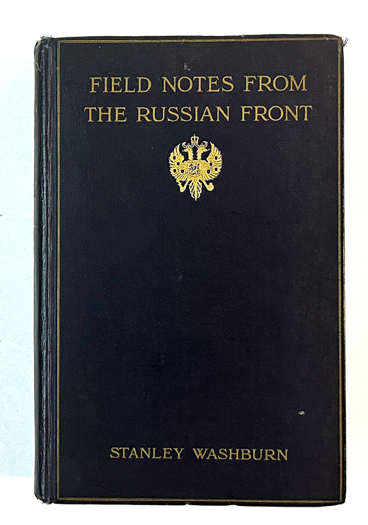 Уошбёрн С. Заметки на полях о русском фронте / фот. Дж. Мьюис. 1915 г.