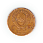 3 копейки 1957 года F №2