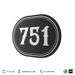 Номерок на дверь квартиры 751, для кабинета, офиса, шильдик 9 х 7 см, черный, Айдентика Технолоджи