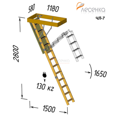 Комбинированная чердачная лестница ЧЛ-17 600х1200