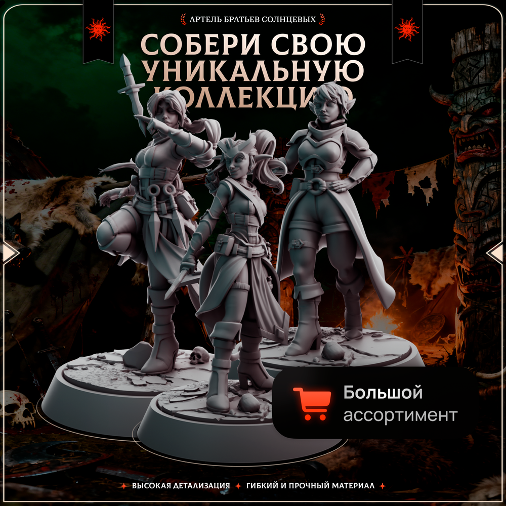 Орки — Набор 9 фигурок