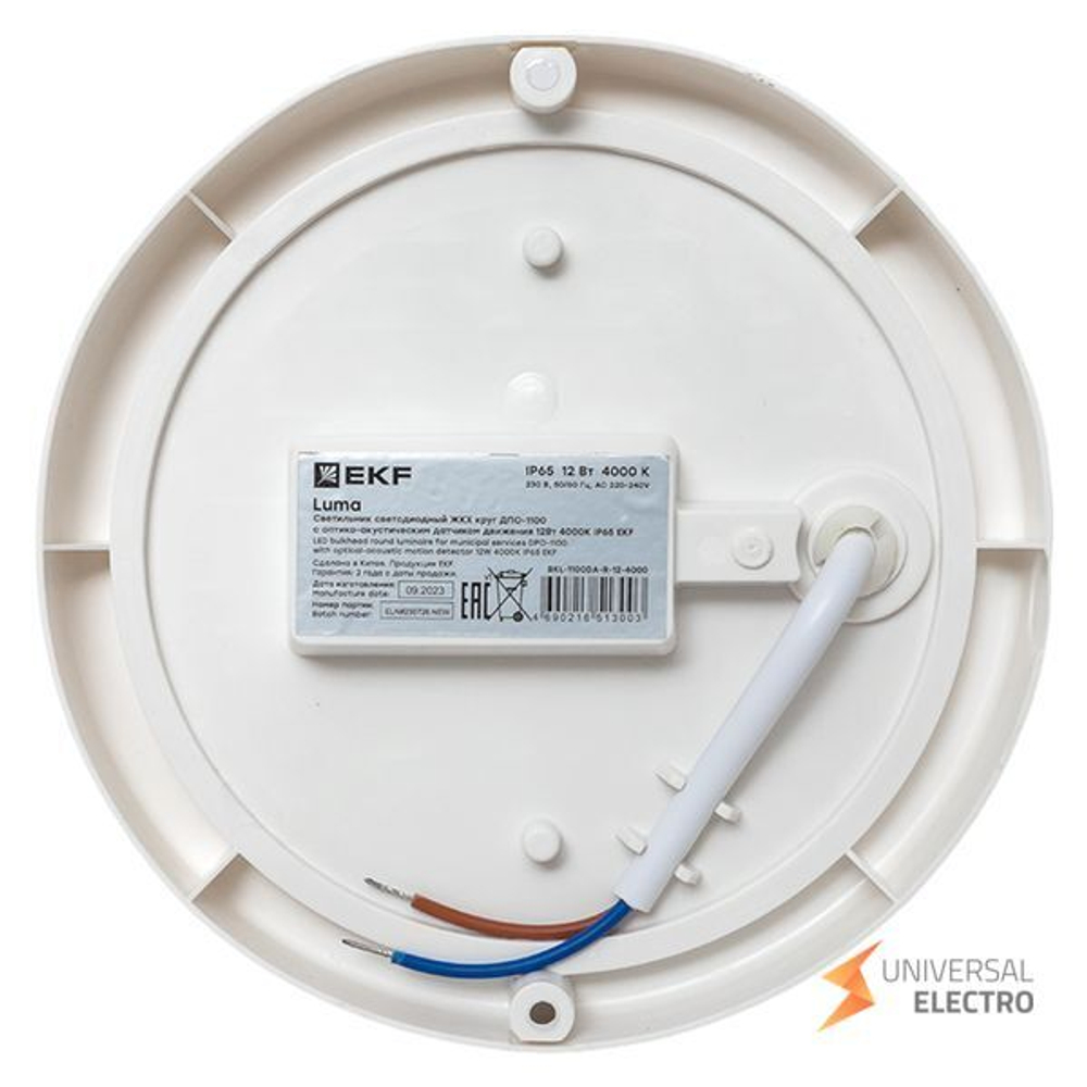 Светильник светодиодный ЖКХ круг ДПО-1100 с оптико-акустическим датчиком движения 12Вт 4000K IP65 LUMA EKF