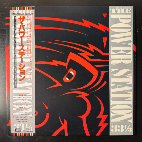 The Power Station – The Power Station (Япония 1985г.)