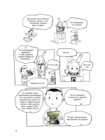 Книга Персонажи. От идеи до рисунка. Пособие по работе с героями, которые запомнятся каждому