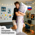 Дакимакура ReZero Эмилия