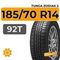 Tunga Zodiak 2 185/70 R14 92T