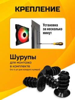 Кулер для ПК ARGB 5шт Вентилятор для корпуса 120мм