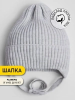 Шапка вязаная детская демисезонная