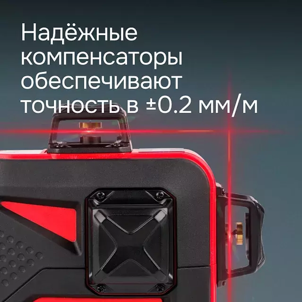 Комплект: лазерный уровень RGK PR-3R + штатив