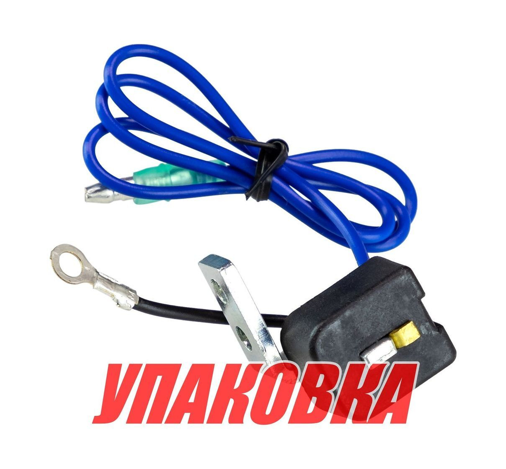 Импульсная катушка Tohatsu/Mercury, Omax (упаковка из 4 шт.)