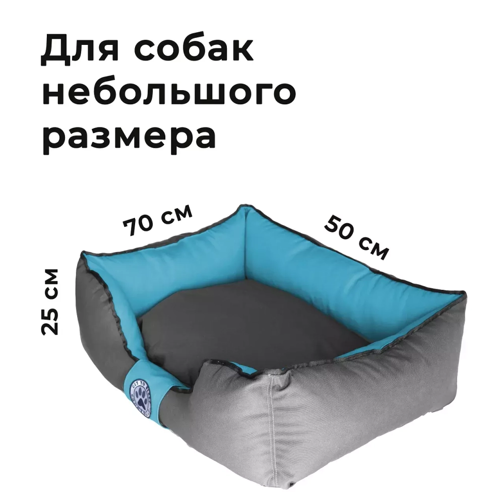 Лежанка для собак размер M двухсторонняя бирюзовая Царь-лежанка Lapalandia